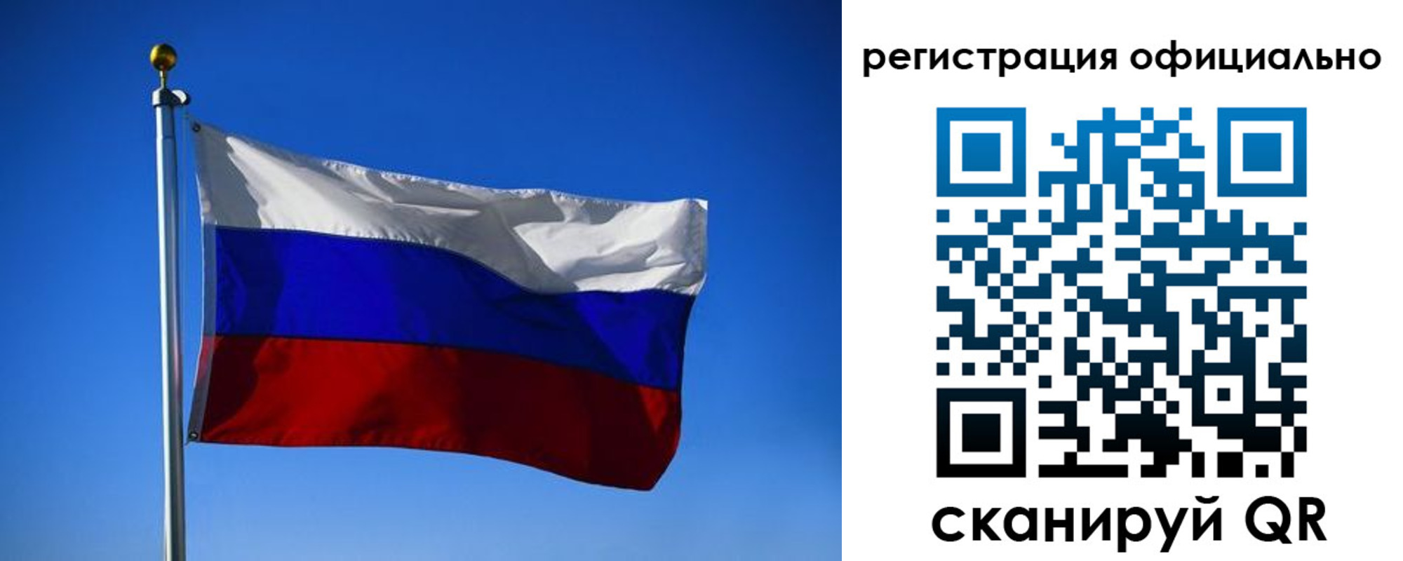 временная регистрация гарантия в Салехарде